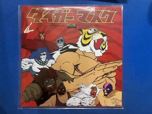 Tiger man uomo - man, tigre